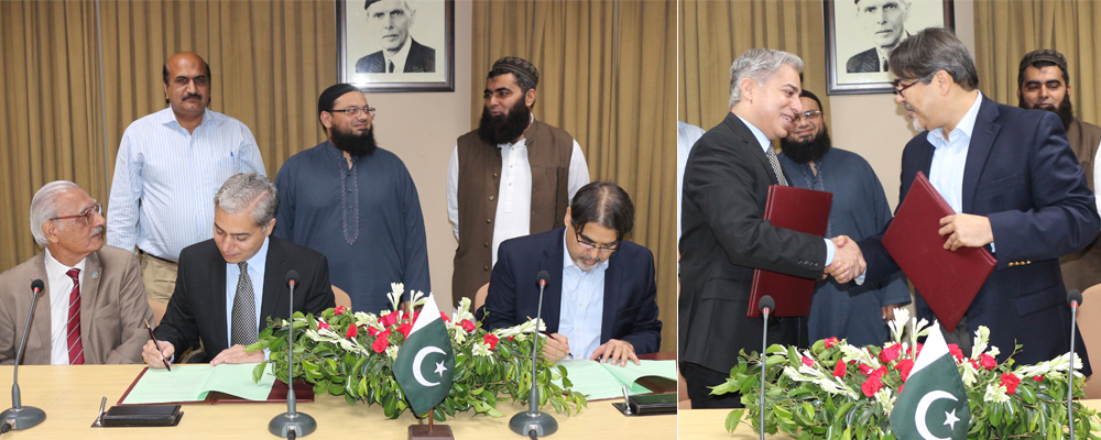 IBA NEP MOU signing ceremony at National Textile University, Faisalabad